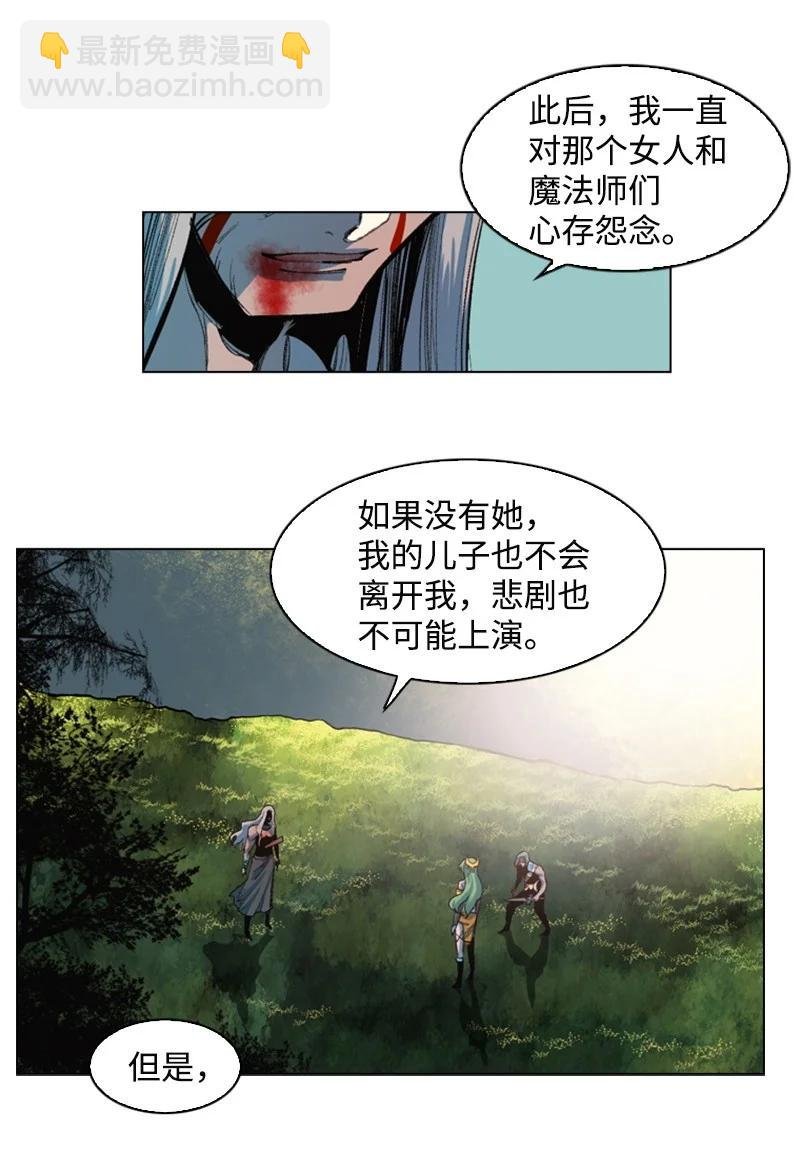 24 往事