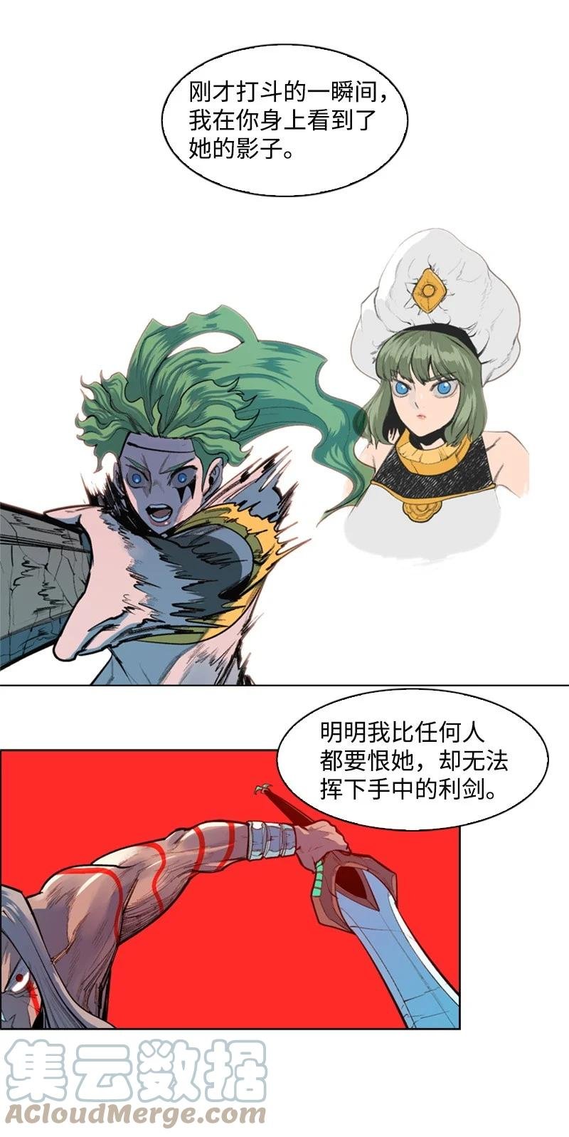 24 往事