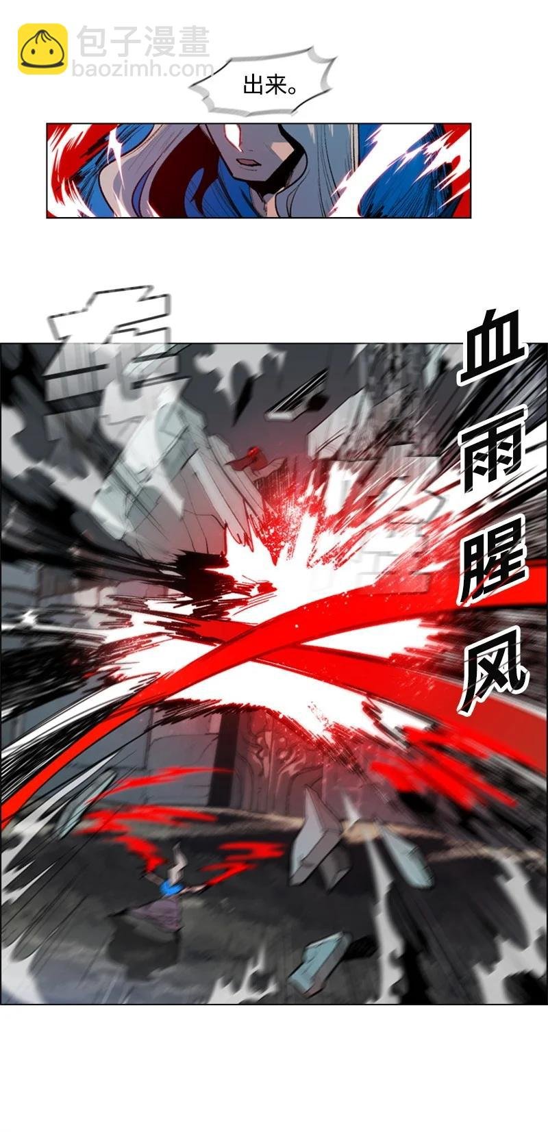 24 往事