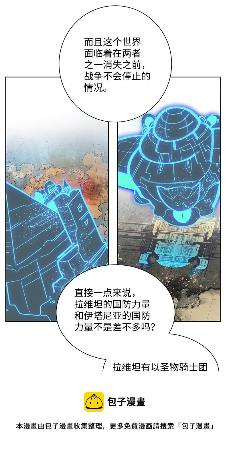 249 提议