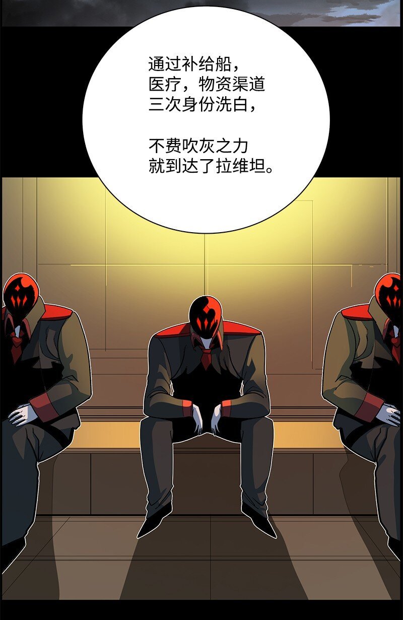 250 战书