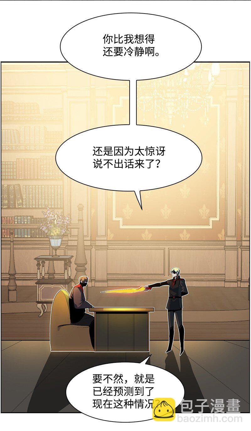 250 战书