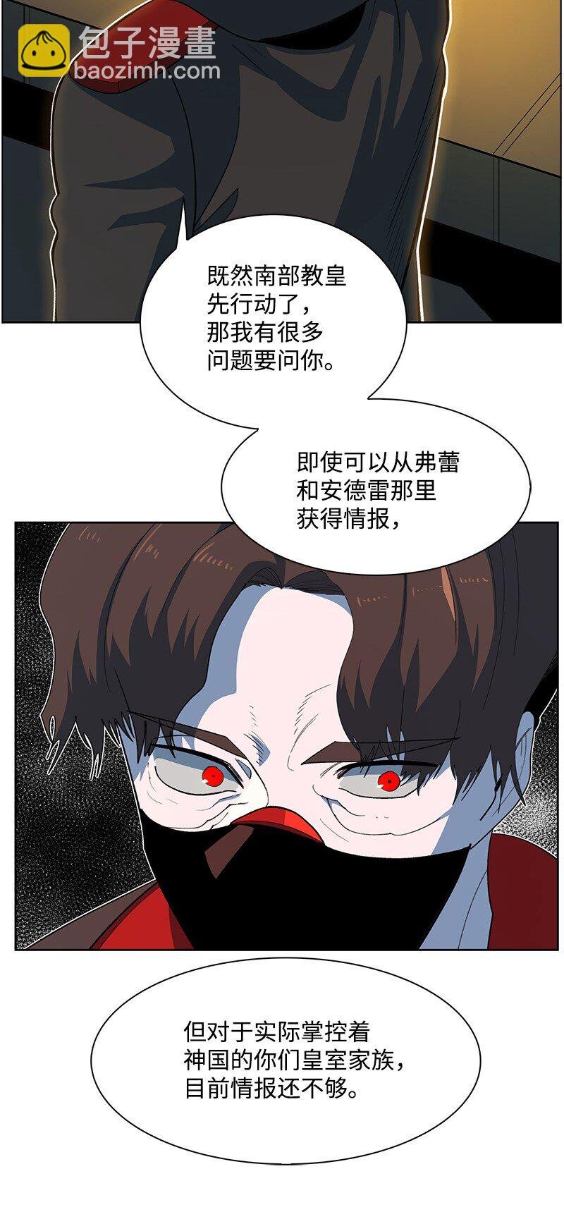 250 战书