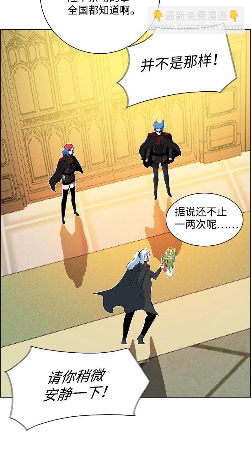 250 战书
