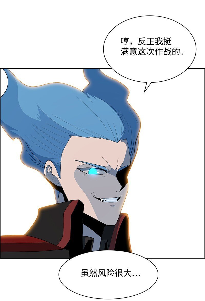 250 战书