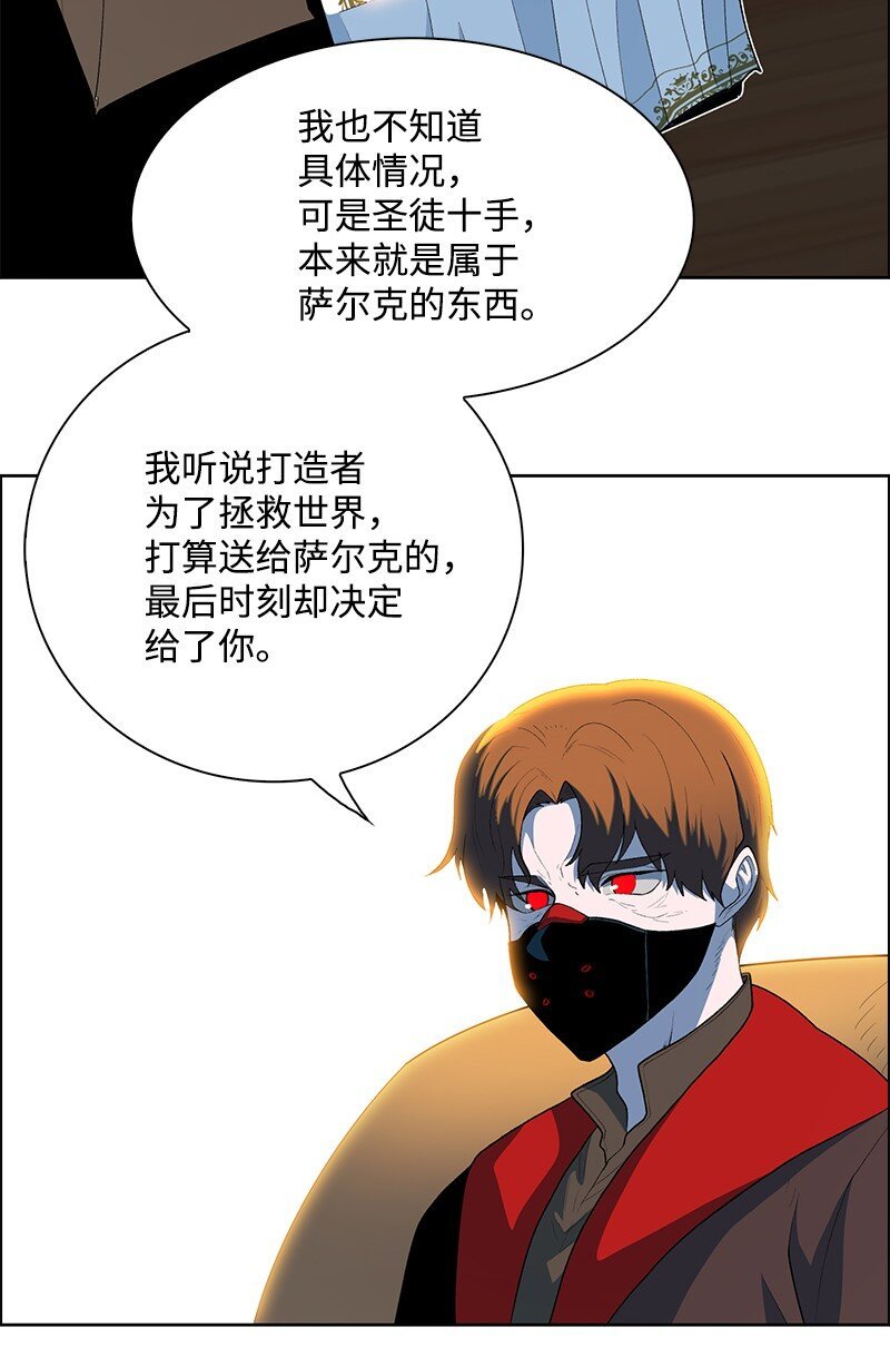 250 战书