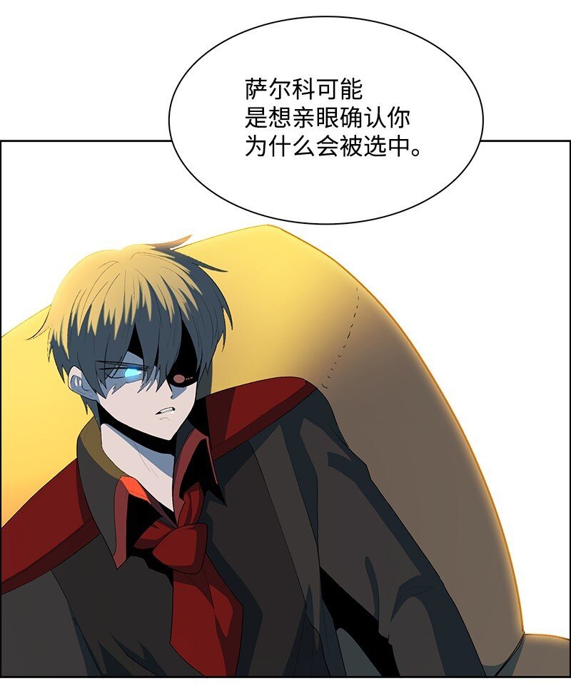 250 战书