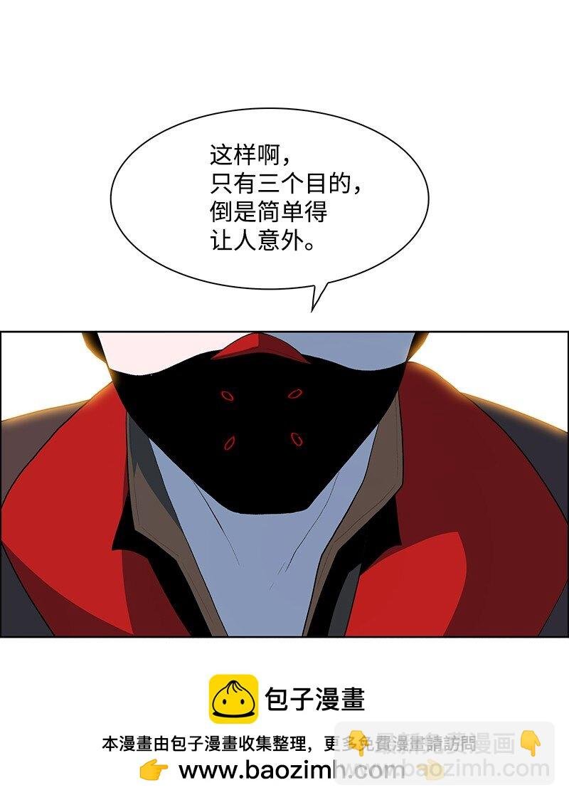 250 战书