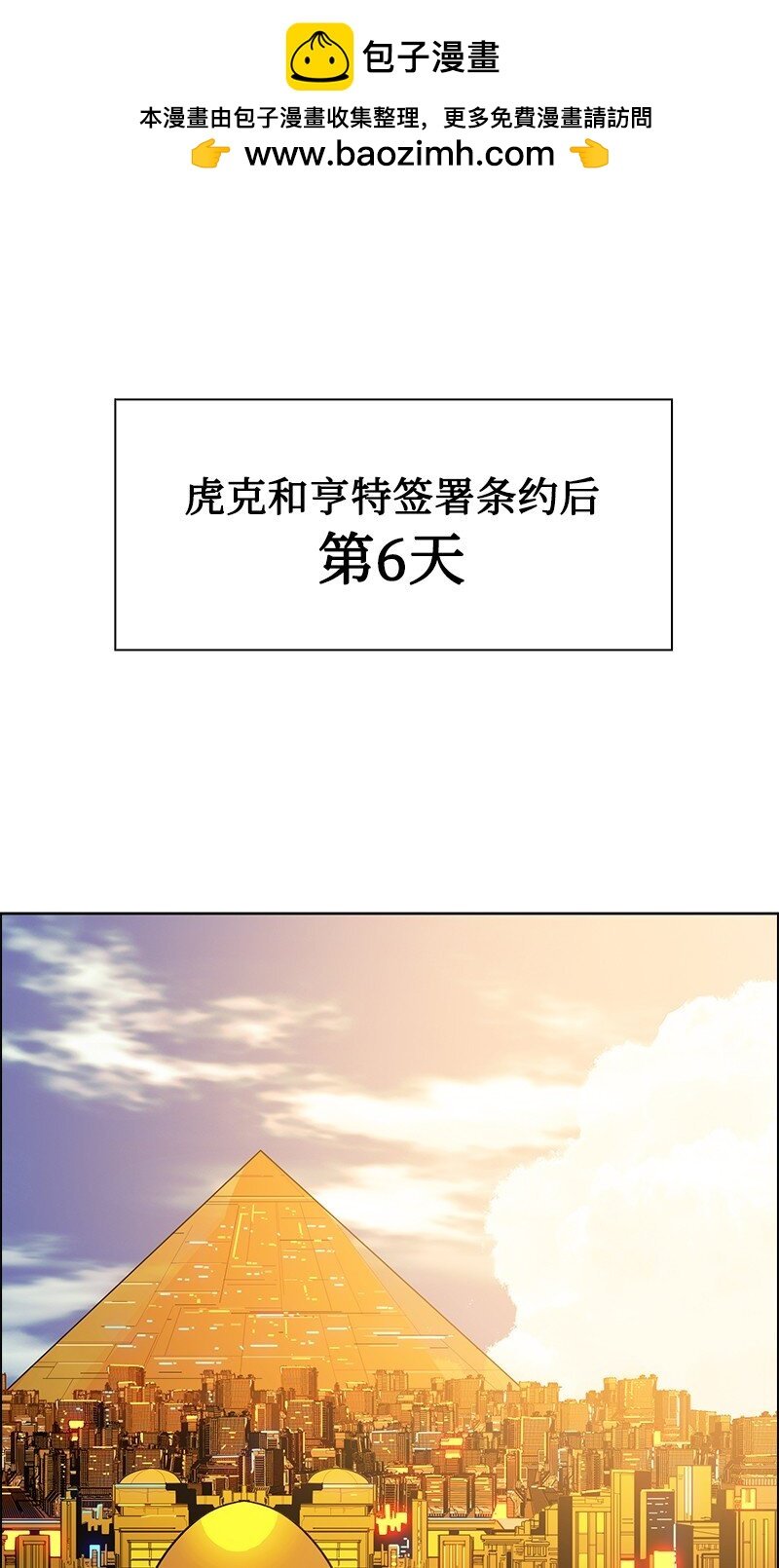 251 人质戏码
