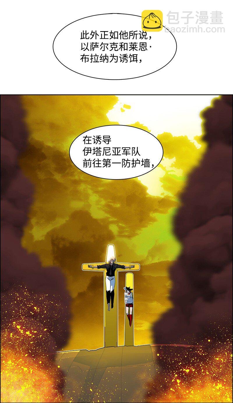 251 人质戏码