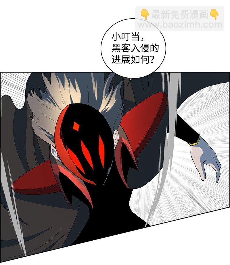 252 你可以去死了