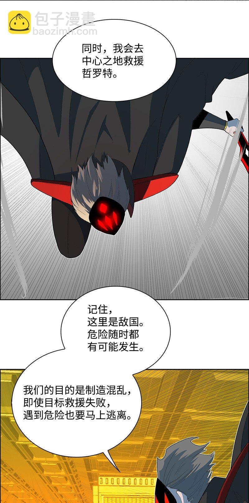 252 你可以去死了