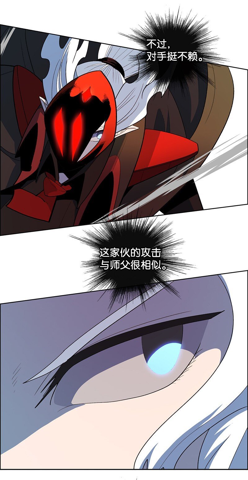 252 你可以去死了