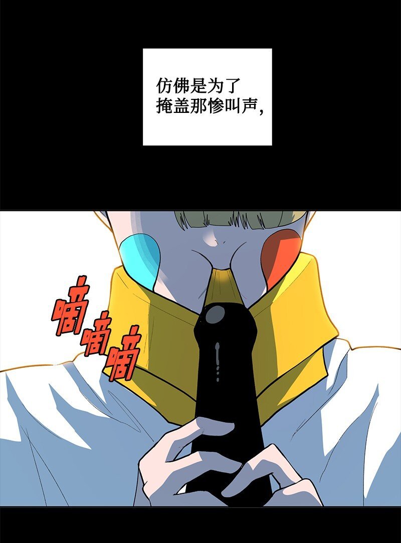 253 魔剑