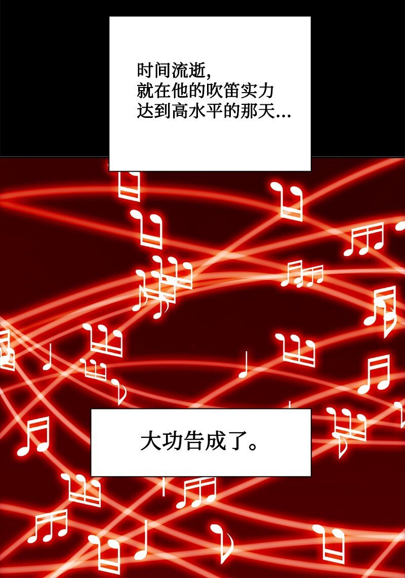 253 魔剑