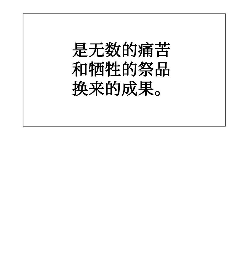 253 魔剑
