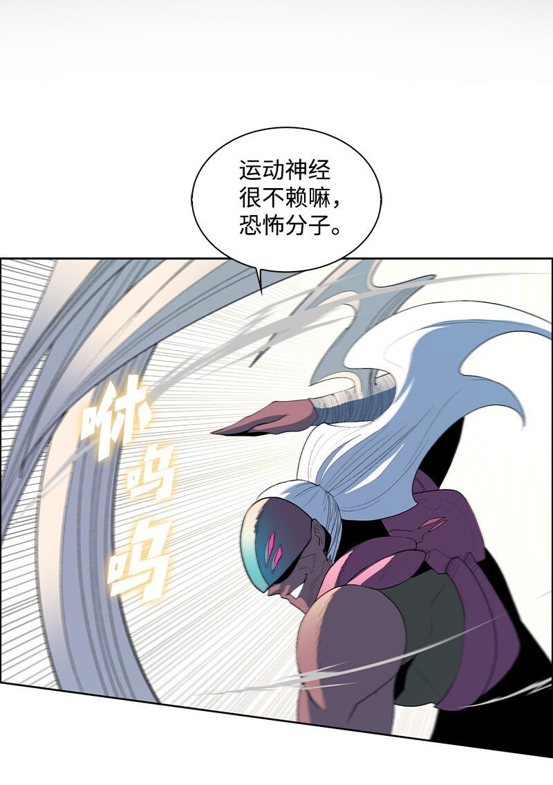253 魔剑