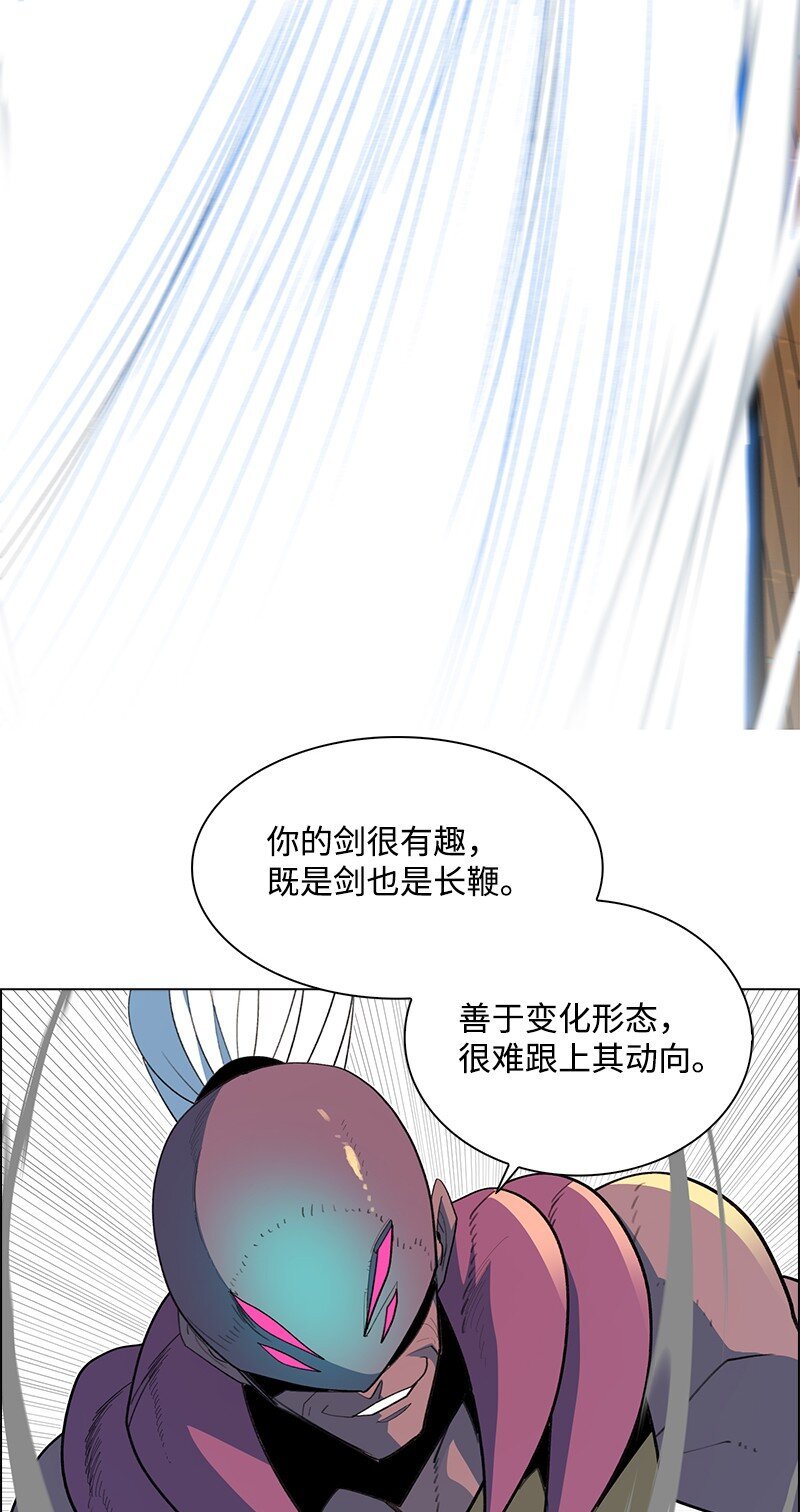 253 魔剑