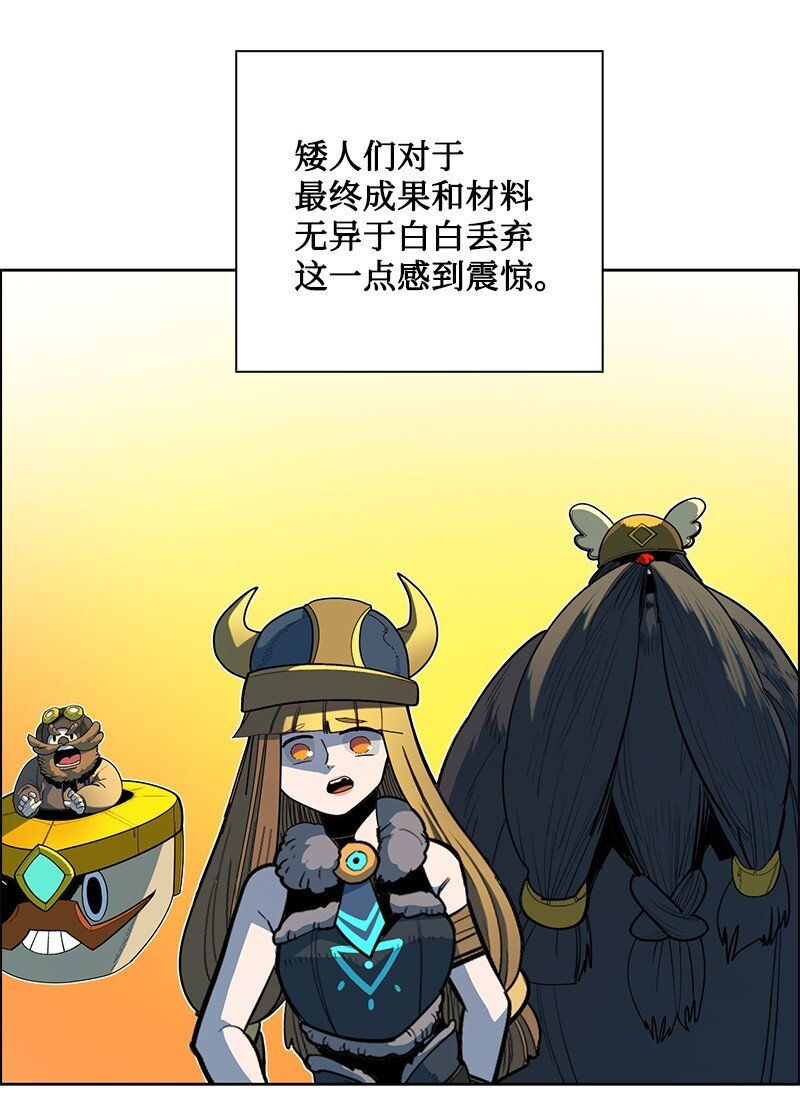 254 第一个受到祝福之人