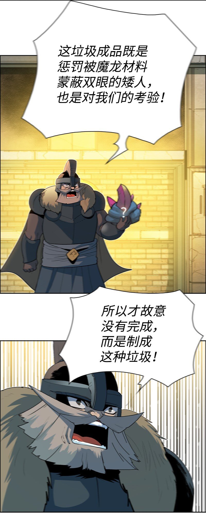 254 第一个受到祝福之人