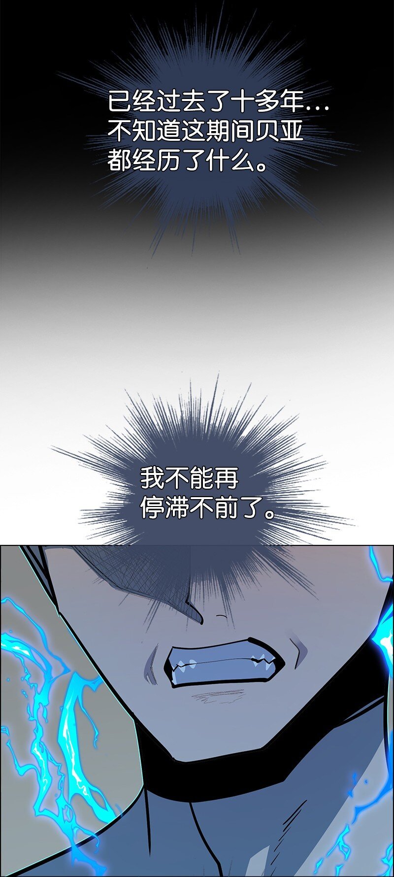254 第一个受到祝福之人