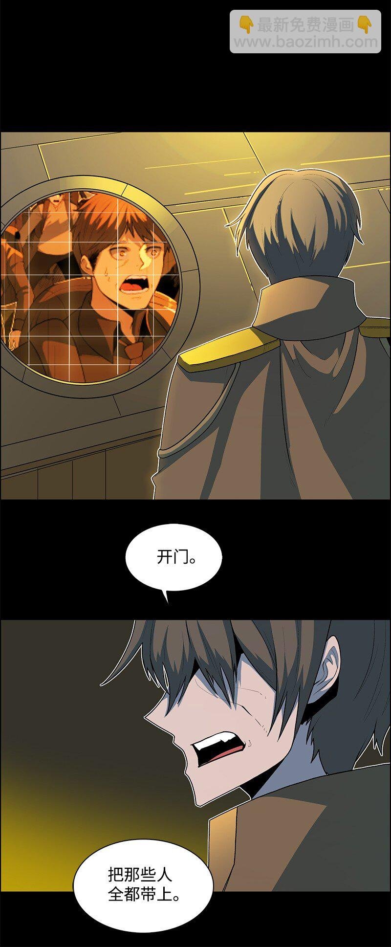 255 最强魔法师