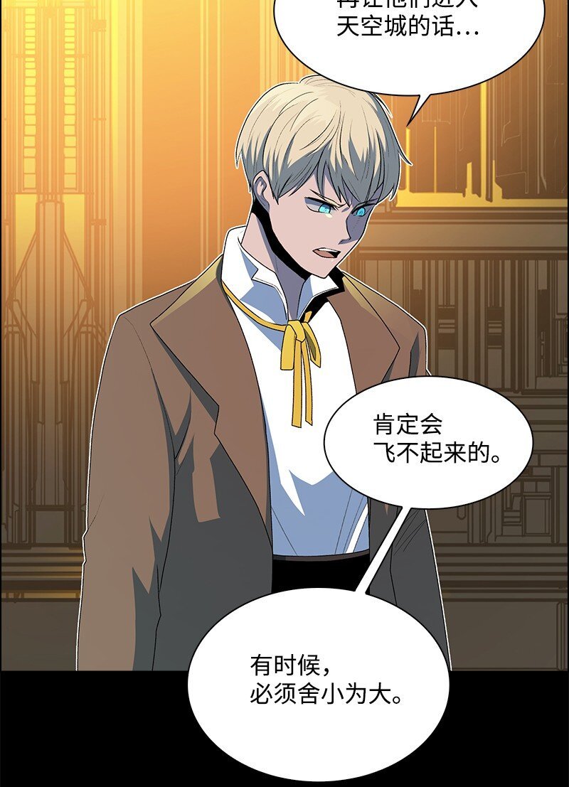 255 最强魔法师
