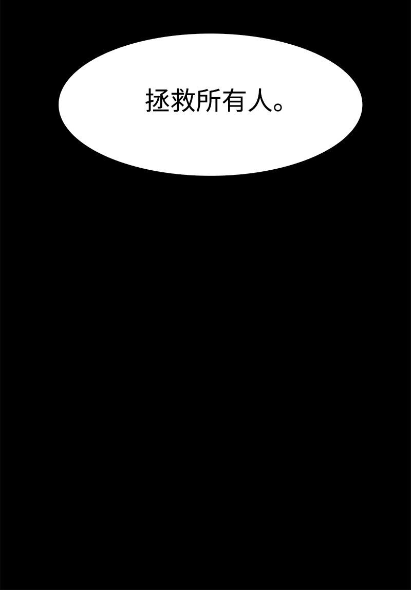 255 最强魔法师