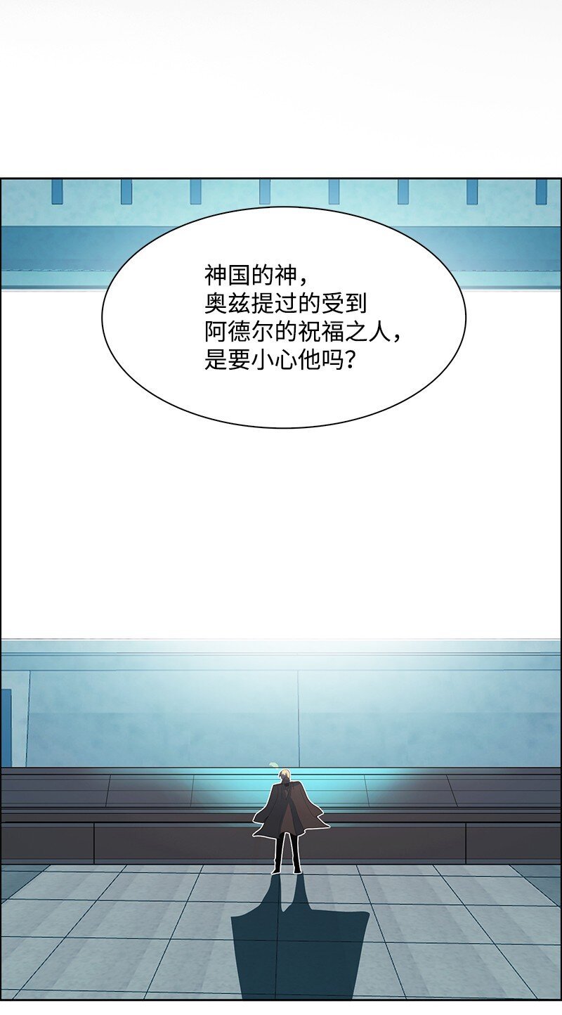 255 最强魔法师