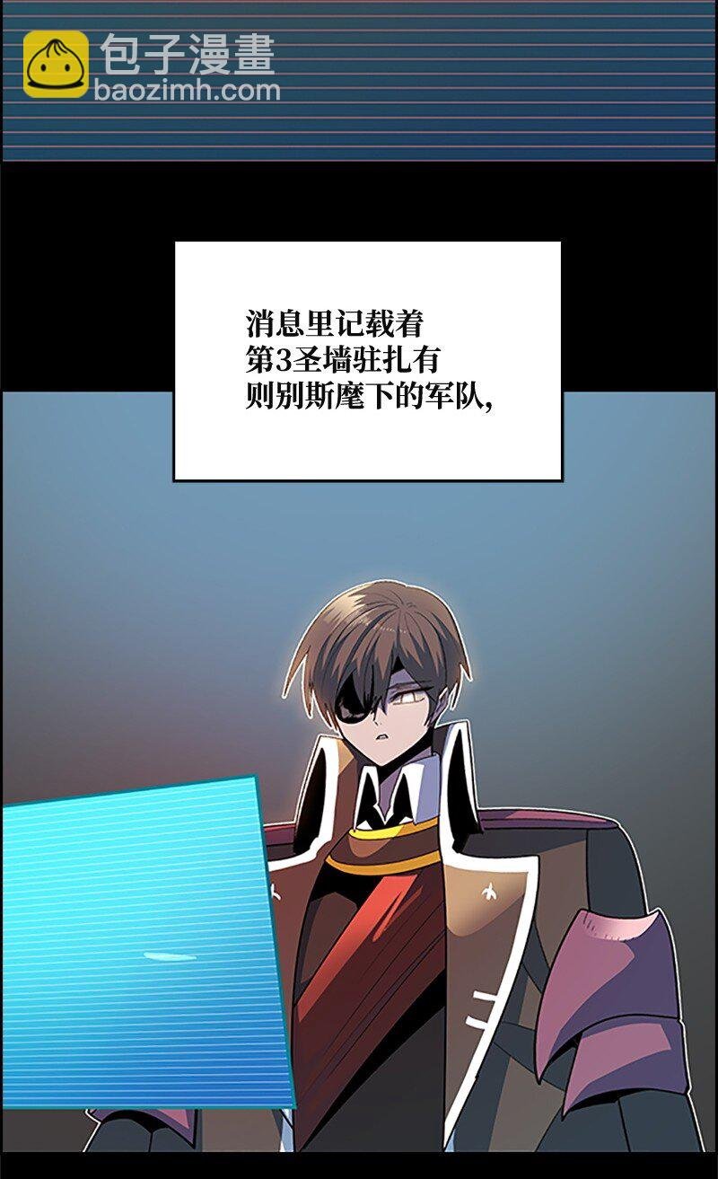 256 圣墙之战