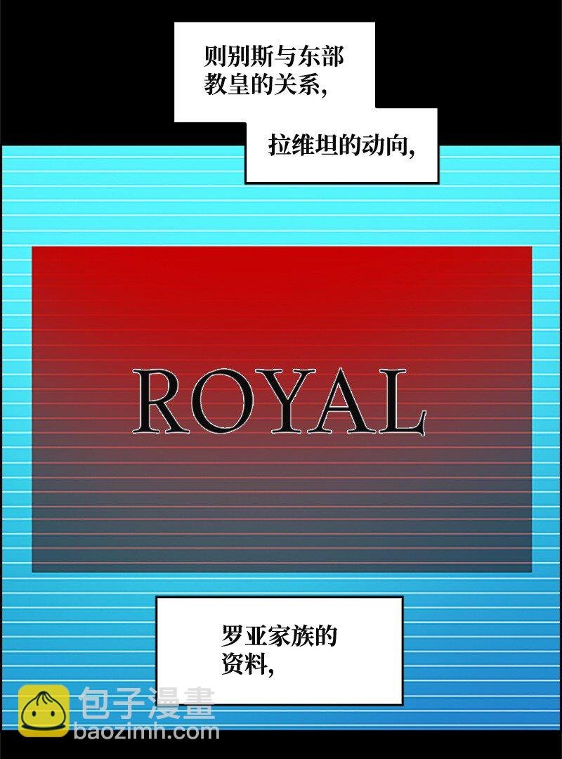 256 圣墙之战