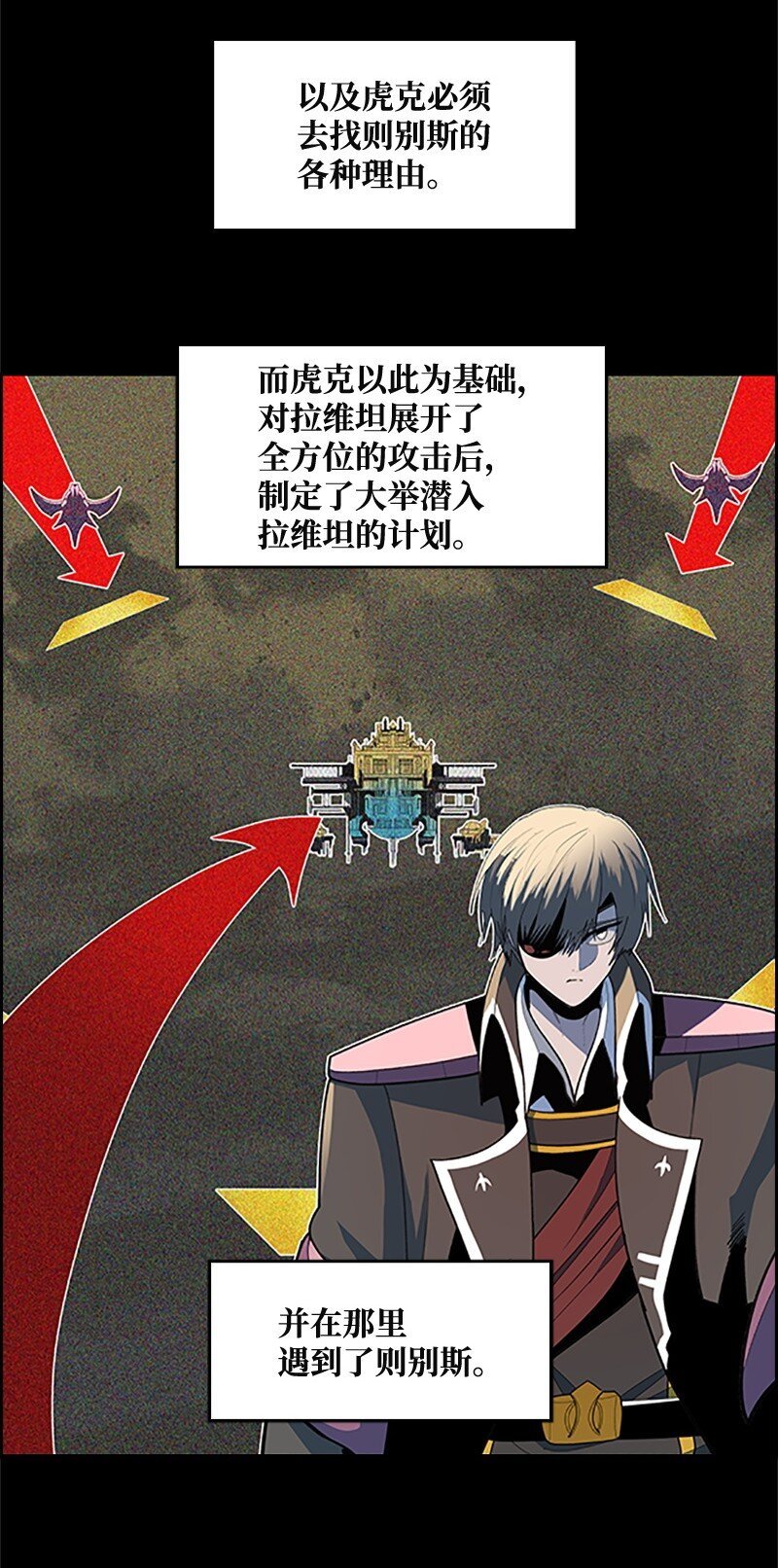 256 圣墙之战