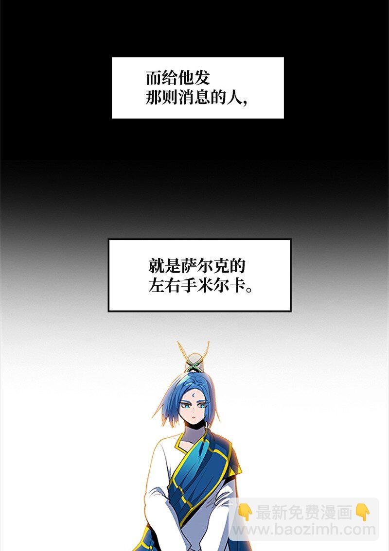 256 圣墙之战