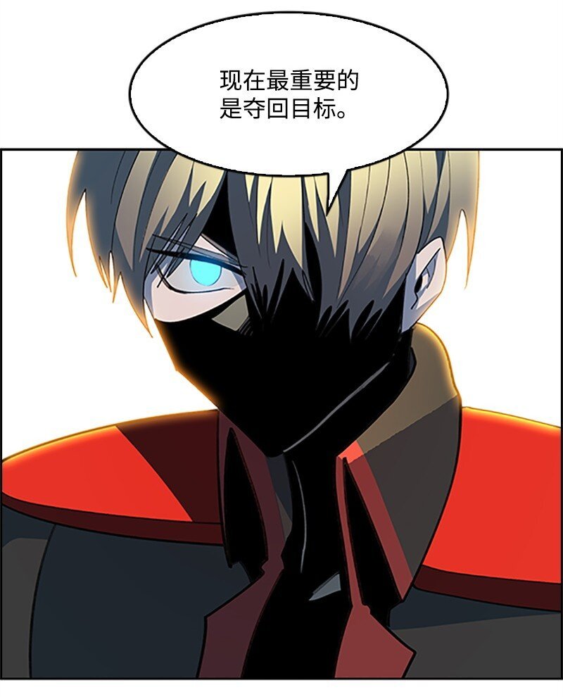 256 圣墙之战