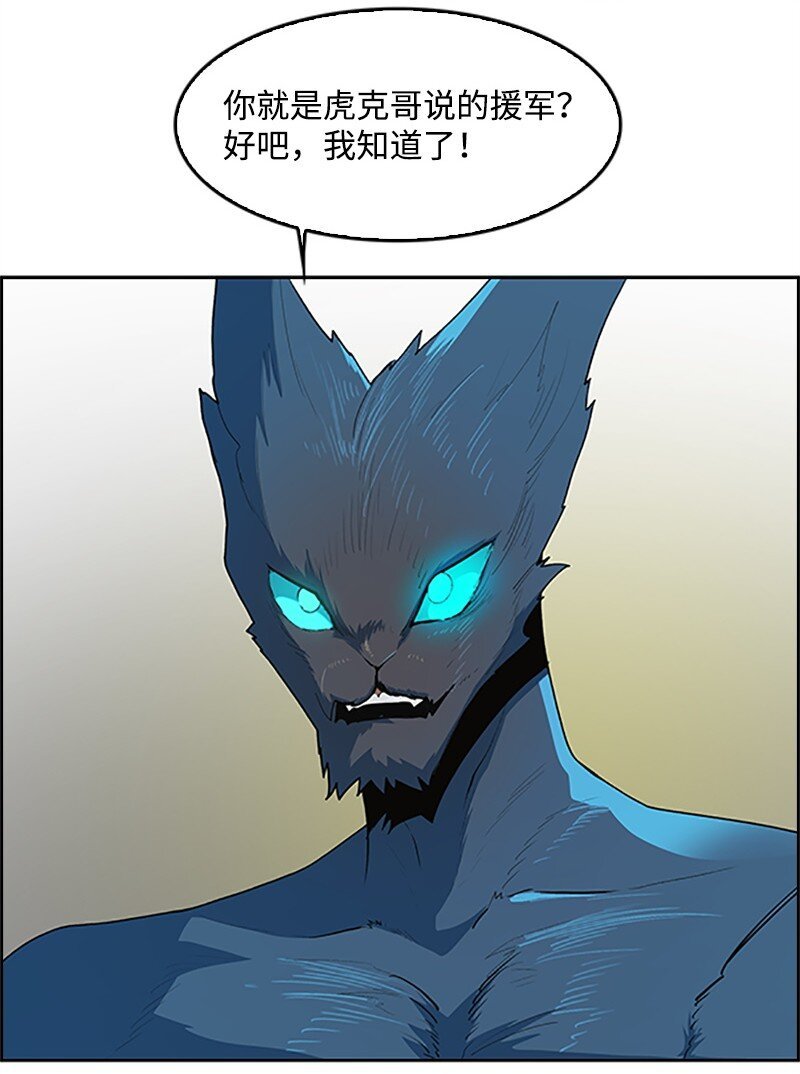 256 圣墙之战