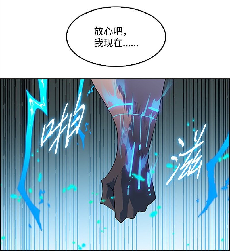 256 圣墙之战