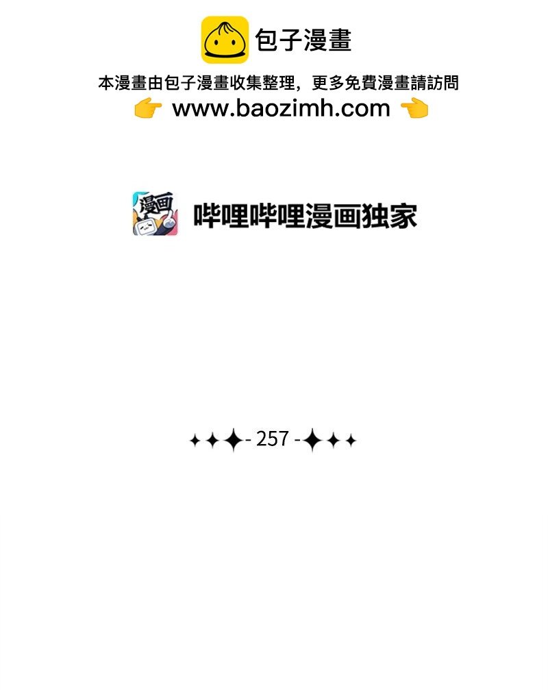 257 文字游戏