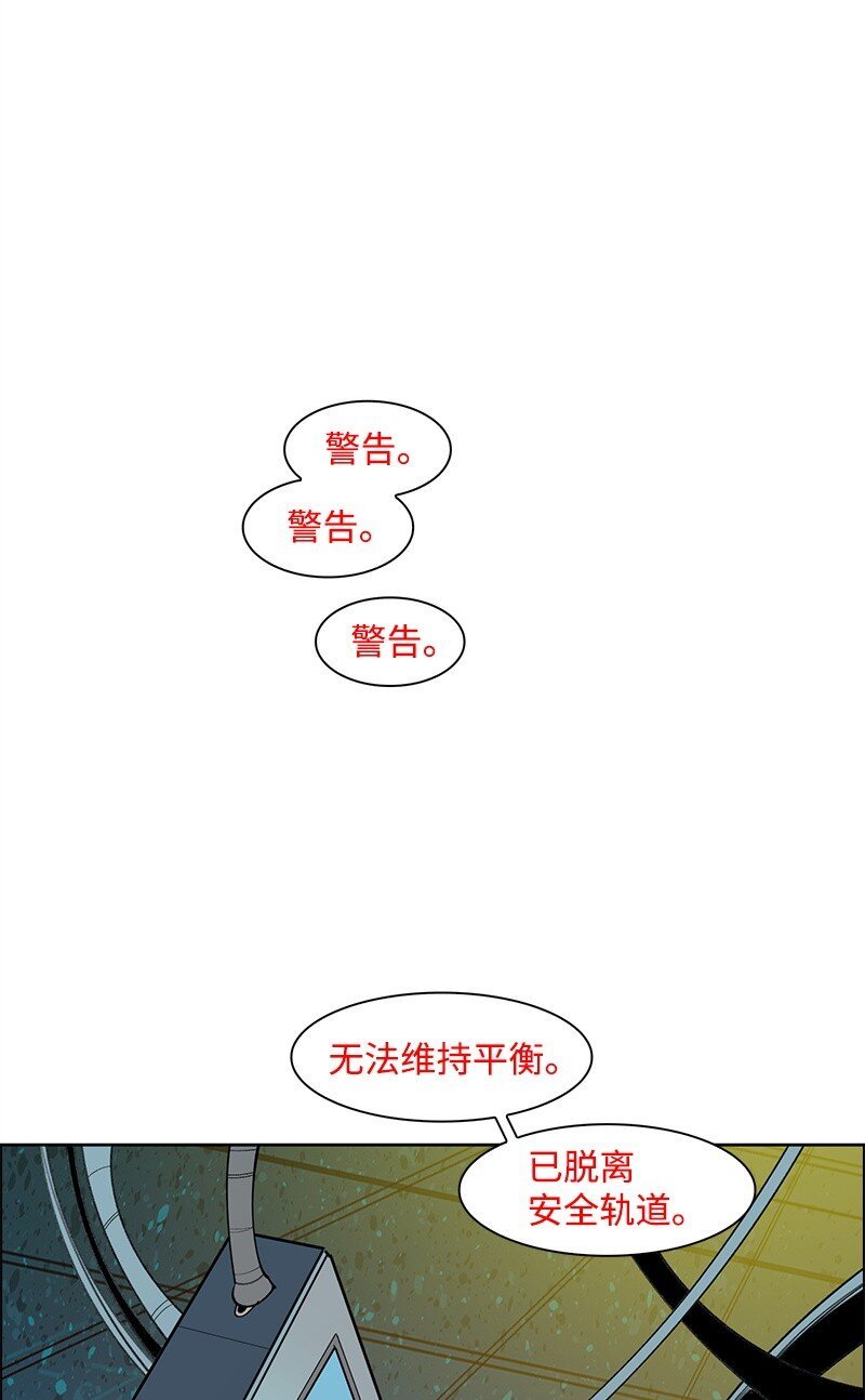 258 最后的攻势