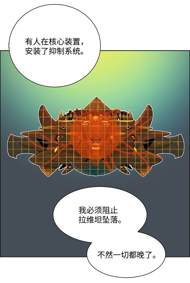 258 最后的攻势