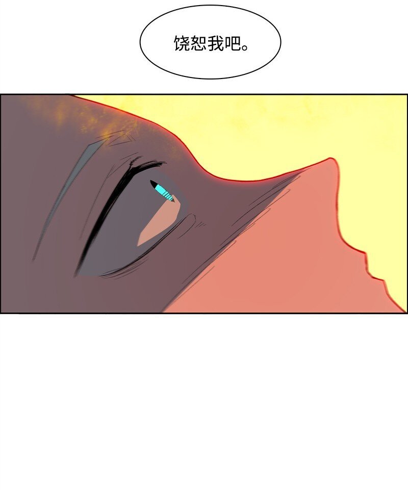 258 最后的攻势