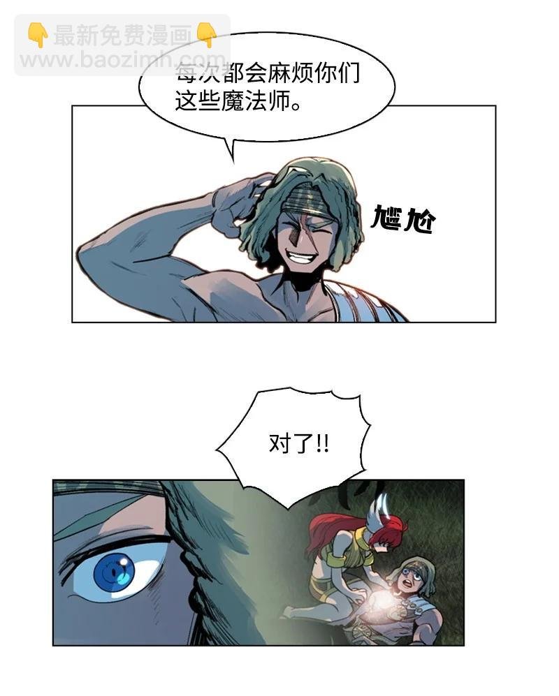 25 共同进退