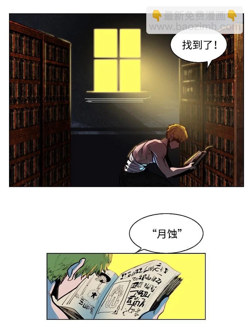 25 共同进退