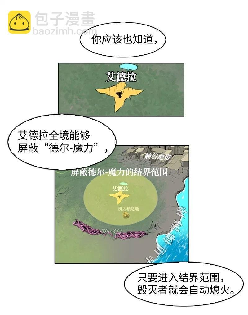 25 共同进退