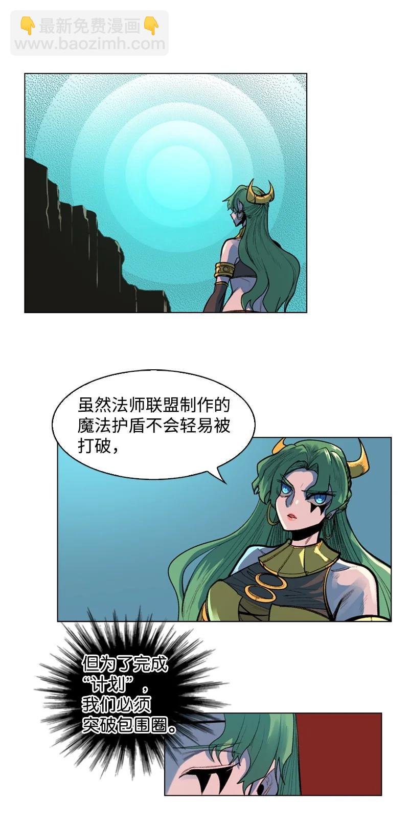 25 共同进退
