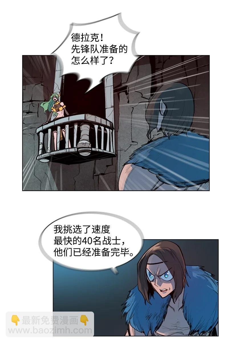 25 共同进退