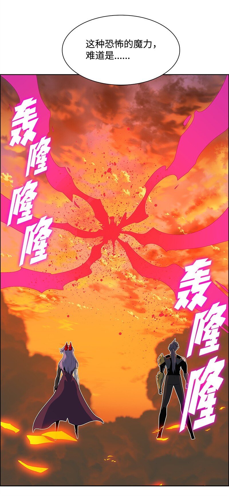 259 意见不和