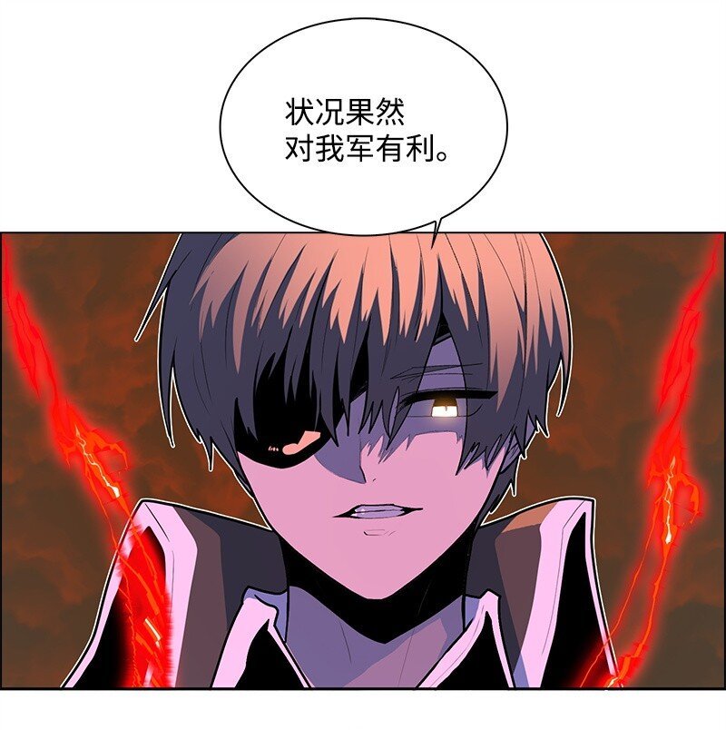 259 意见不和