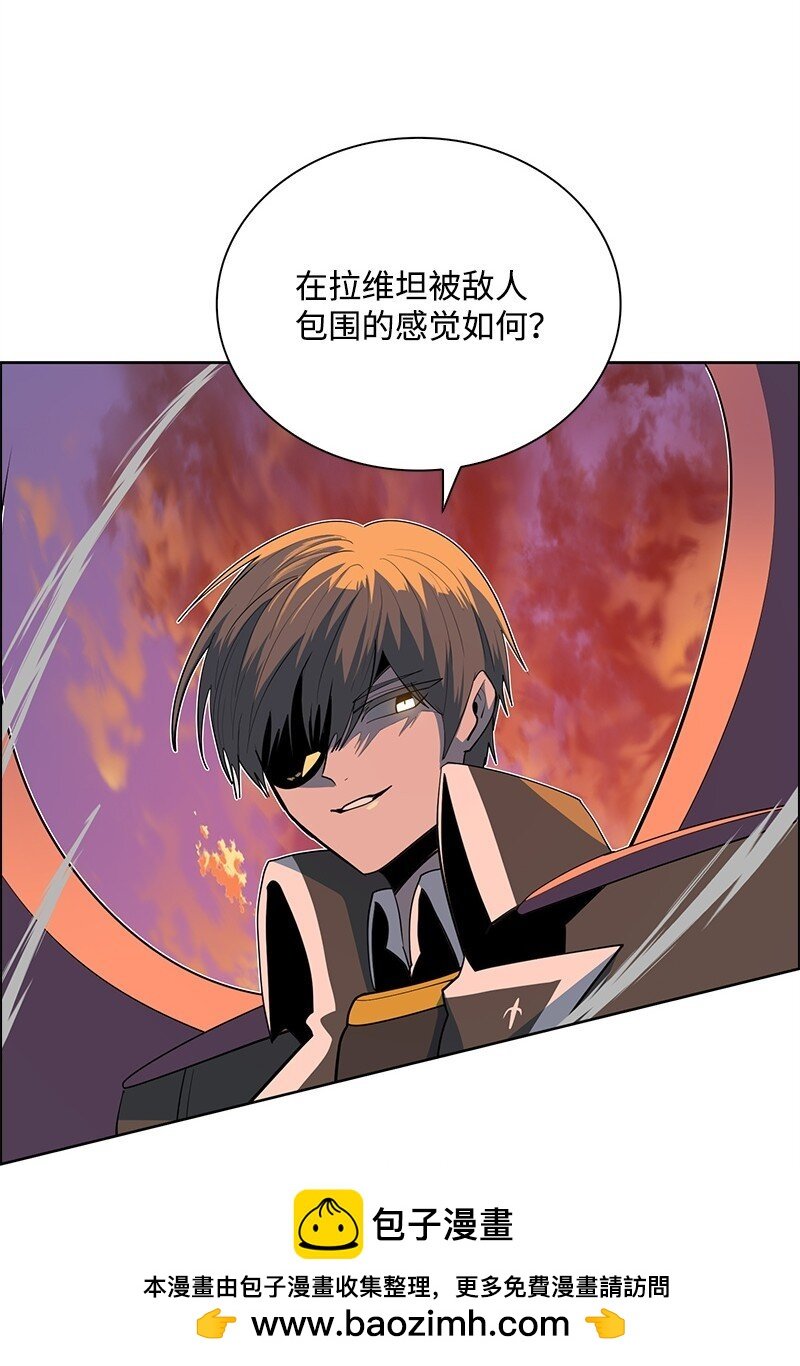 259 意见不和