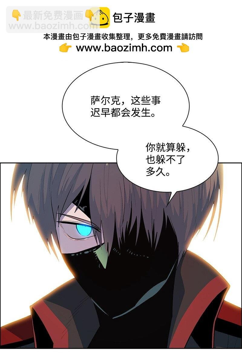 260 虎克的危机