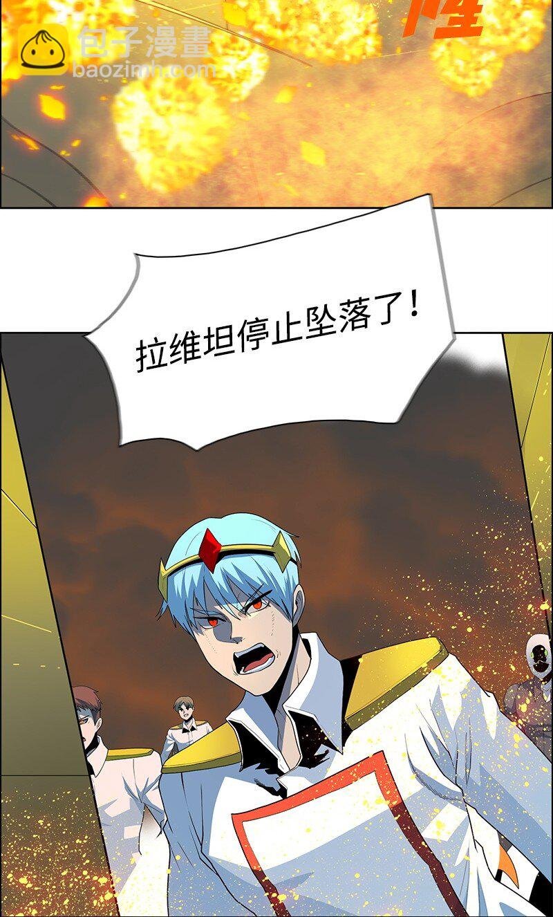 260 虎克的危机